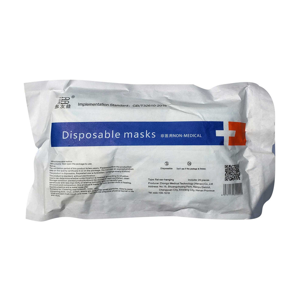 20 Piece Disposable Mask Pack $.60 each